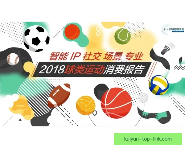 开云体育入口全新体验指南助你畅享运动与赛事精彩内容
