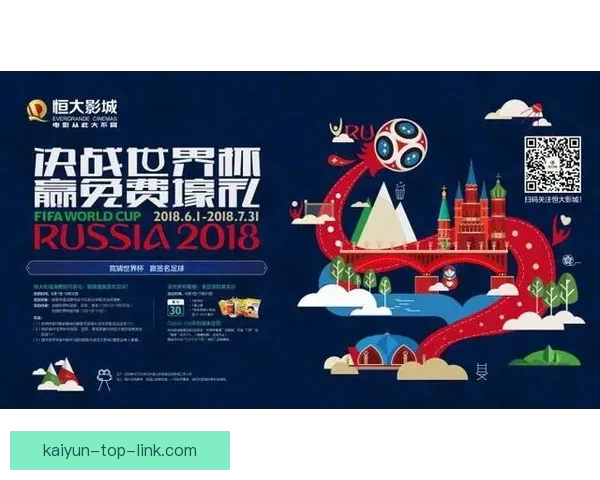 全新世界杯竞猜APP玩法解析，轻松预测赛况赢大奖，畅享激情赛事体验