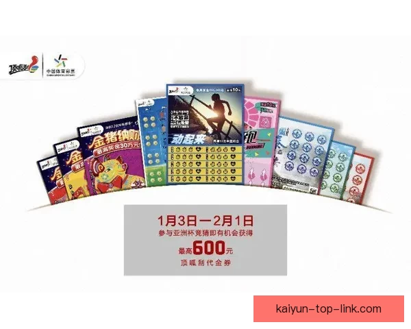 全方位解析体育竞猜投注策略与风险管理技巧，助力提升投注精准度与盈利能力